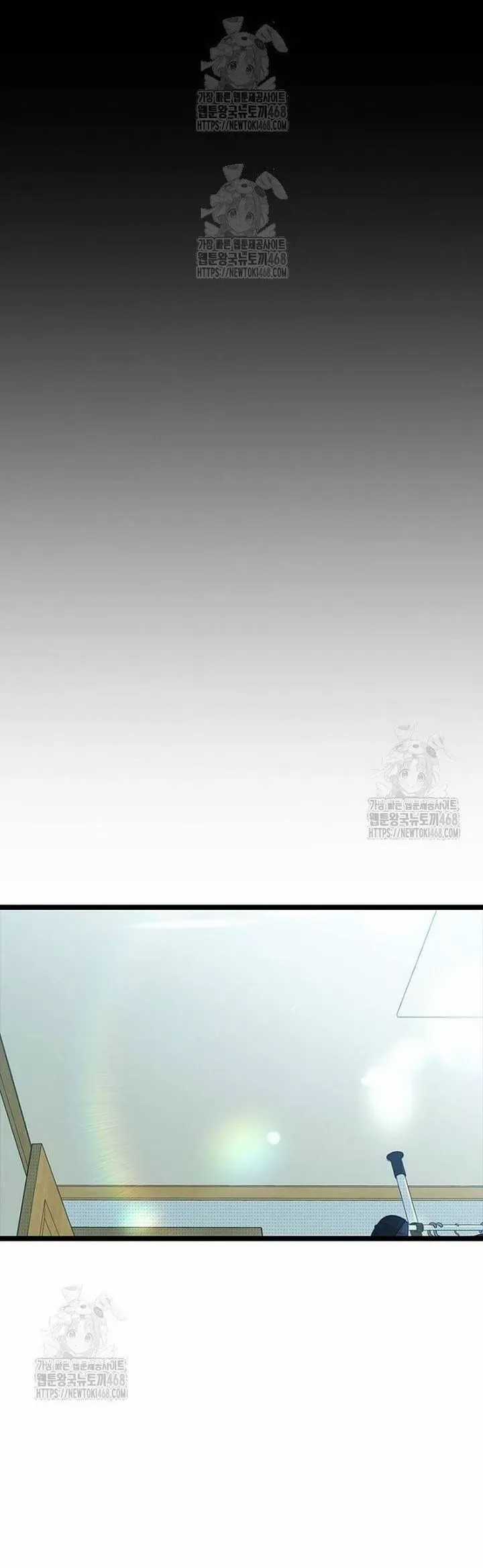 Thiếu Nữ 12 Con Giáp - Chương 18 - Trang 60