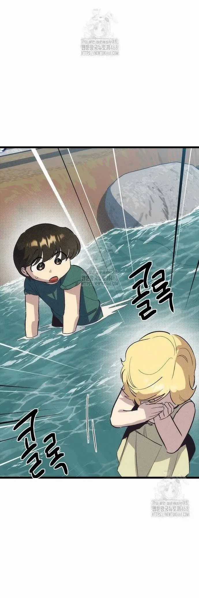 Thiếu Nữ 12 Con Giáp - Chương 20 - Trang 19