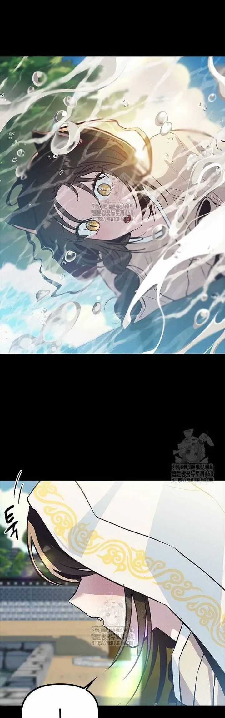 Thiếu Nữ 12 Con Giáp - Chương 22 - Trang 11