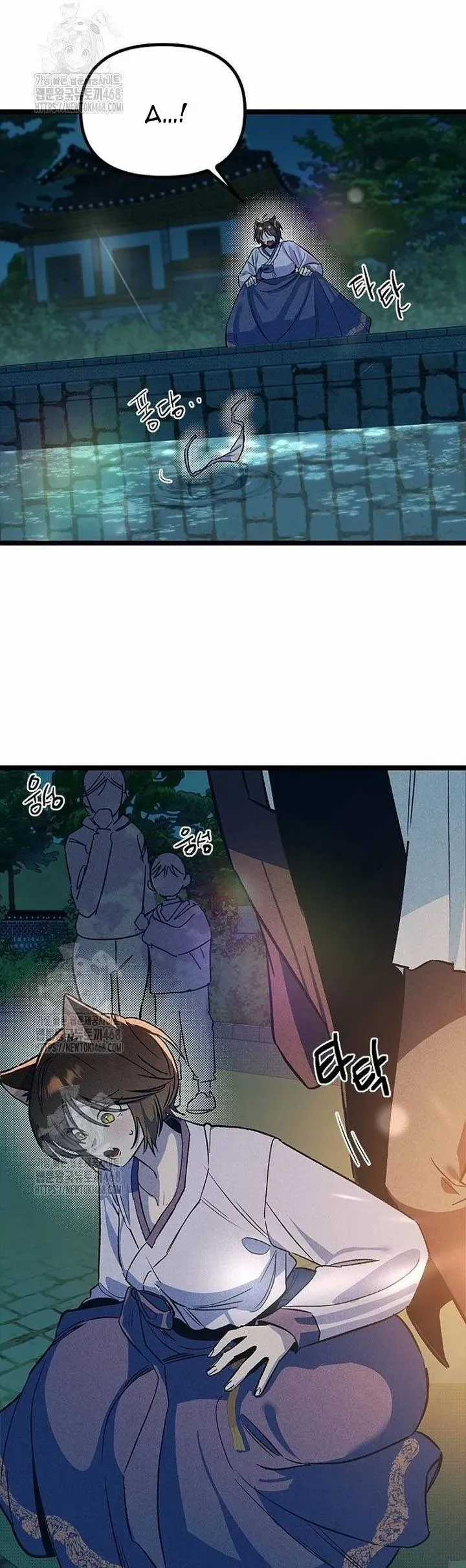 Thiếu Nữ 12 Con Giáp - Chương 22 - Trang 5