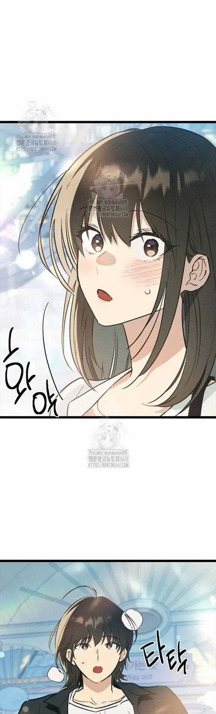 Thiếu Nữ 12 Con Giáp - Chương 23 - Trang 6