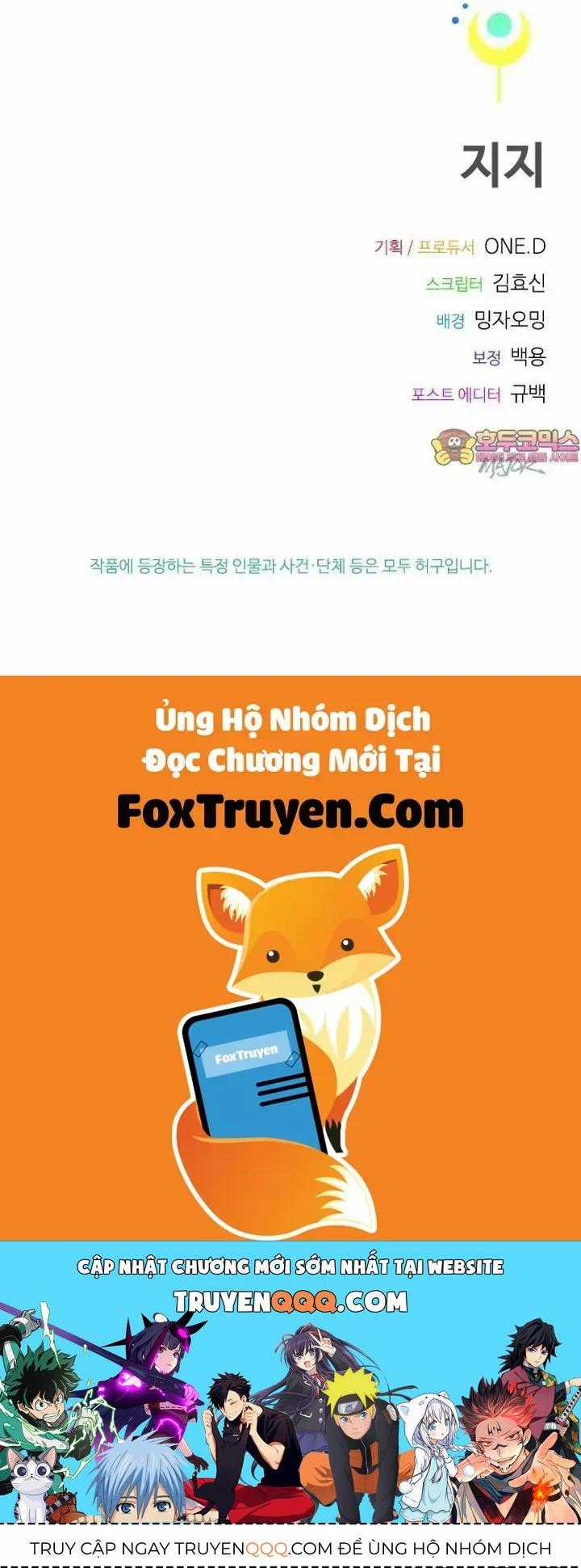 Thiếu Nữ 12 Con Giáp - Chương 9 - Trang 73