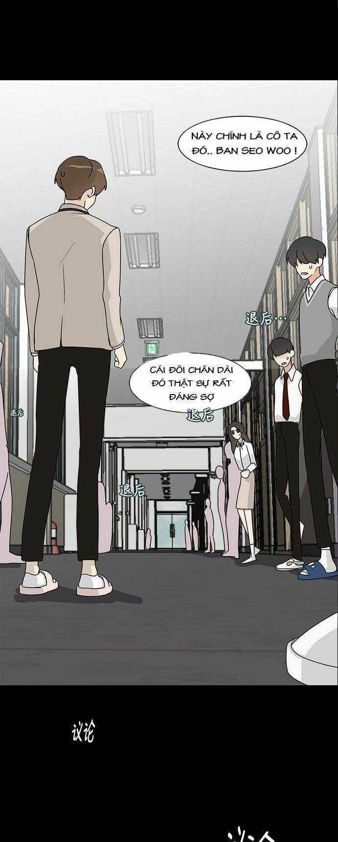 THIẾU NỮ 1M8 - Chapter 1 - Trang 25