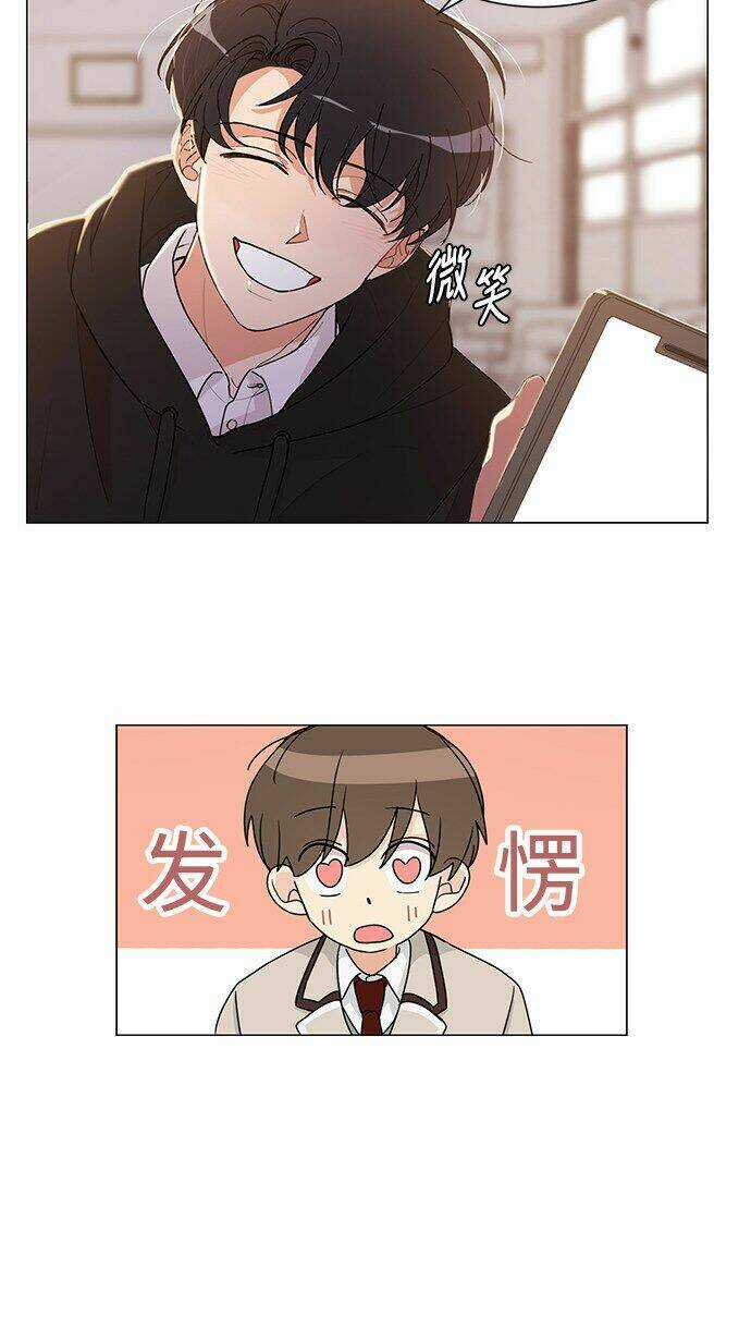 THIẾU NỮ 1M8 - Chapter 1 - Trang 41