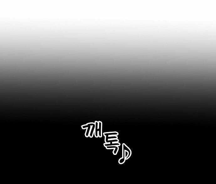 THIẾU NỮ 1M8 - Chapter 18 - Trang 15