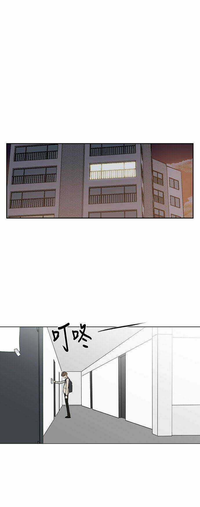 THIẾU NỮ 1M8 - Chapter 2 - Trang 64