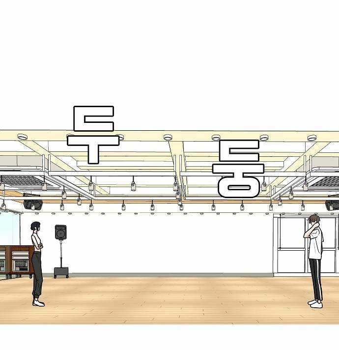 THIẾU NỮ 1M8 - Chapter 23 - Trang 24