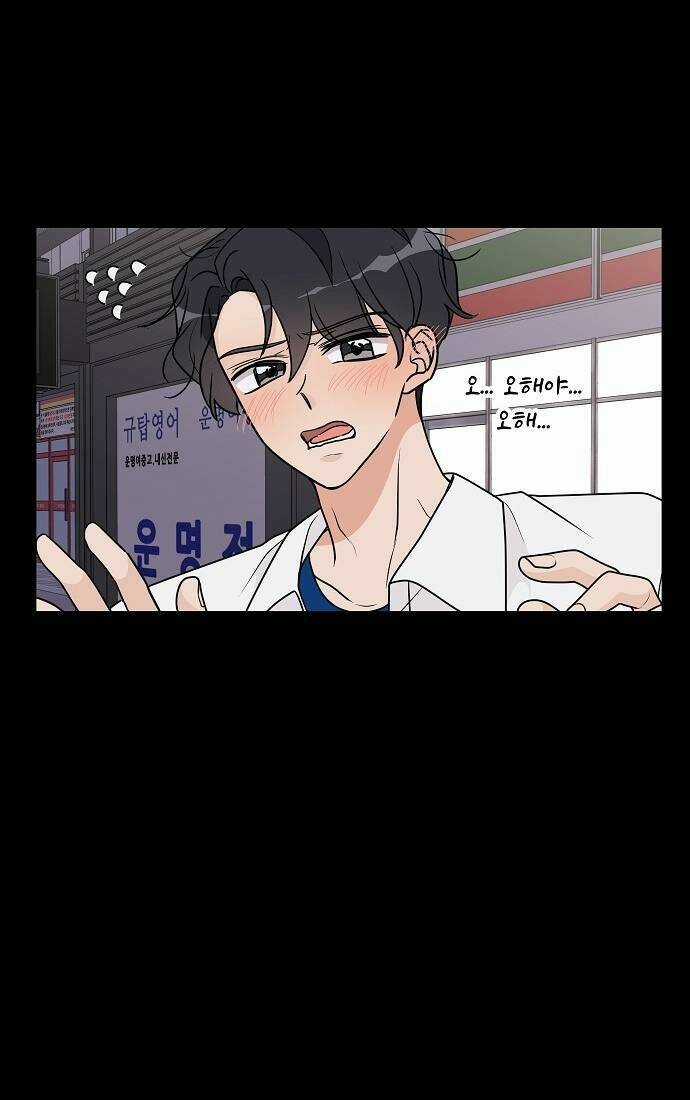 THIẾU NỮ 1M8 - Chapter 23 - Trang 69