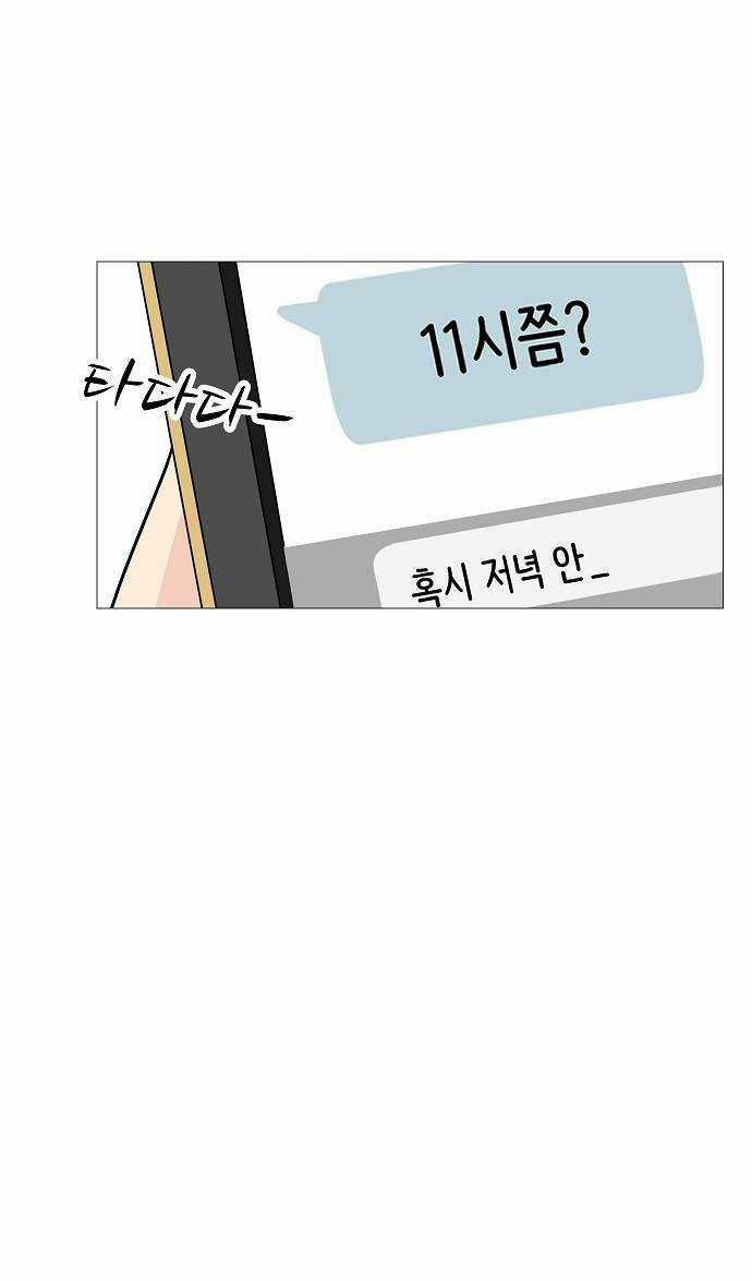 THIẾU NỮ 1M8 - Chapter 24 - Trang 103