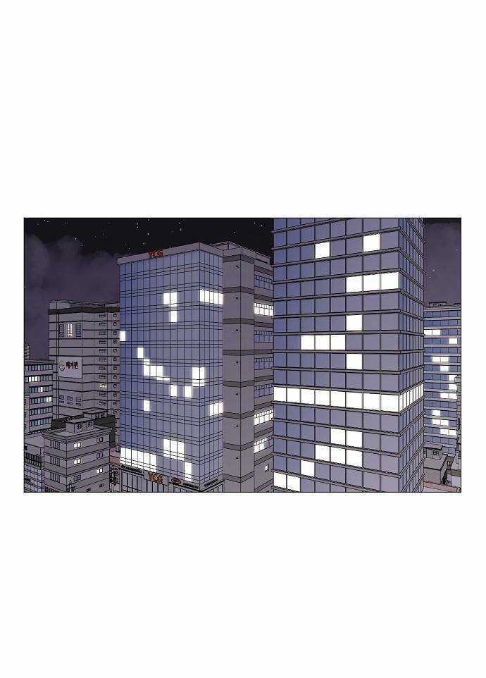 THIẾU NỮ 1M8 - Chapter 26 - Trang 3