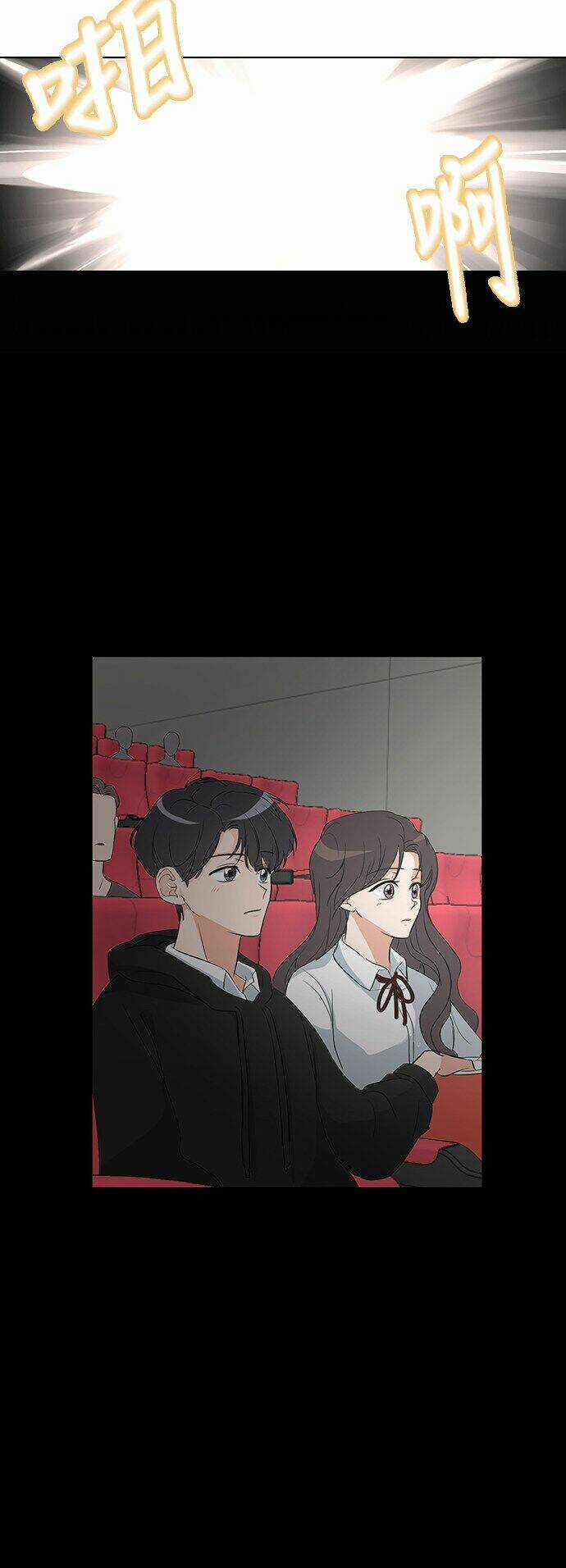 THIẾU NỮ 1M8 - Chapter 3 - Trang 26