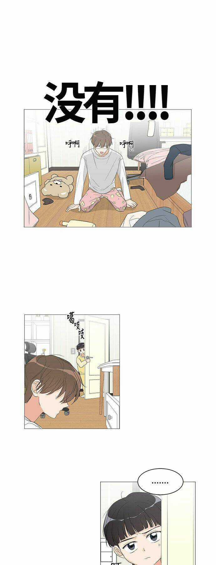 THIẾU NỮ 1M8 - Chapter 5 - Trang 22