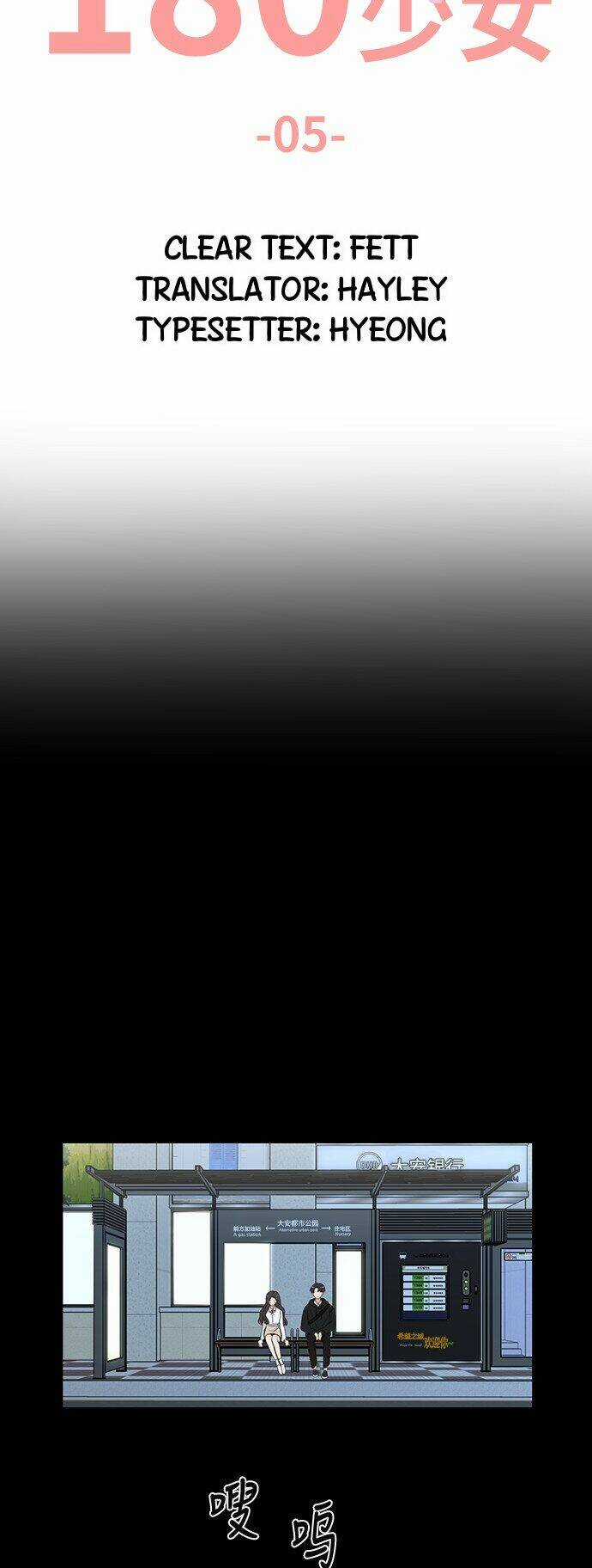 THIẾU NỮ 1M8 - Chapter 5 - Trang 8