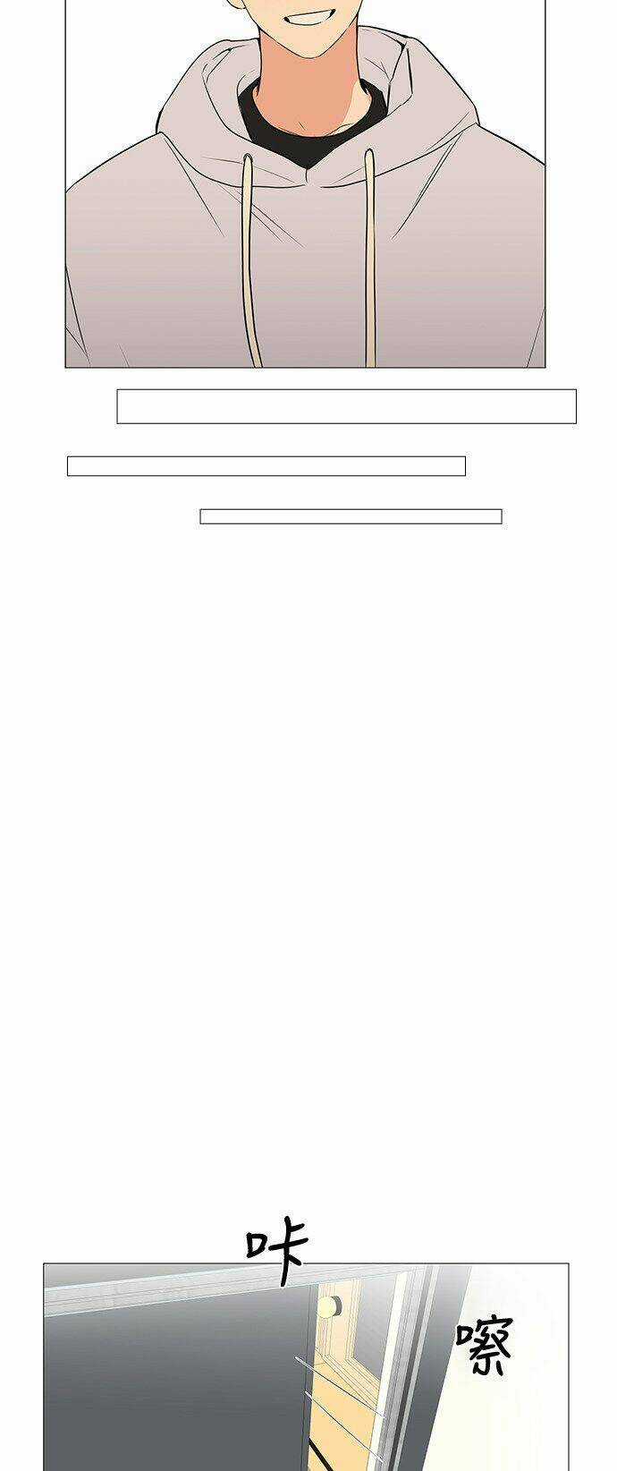 THIẾU NỮ 1M8 - Chapter 6 - Trang 32