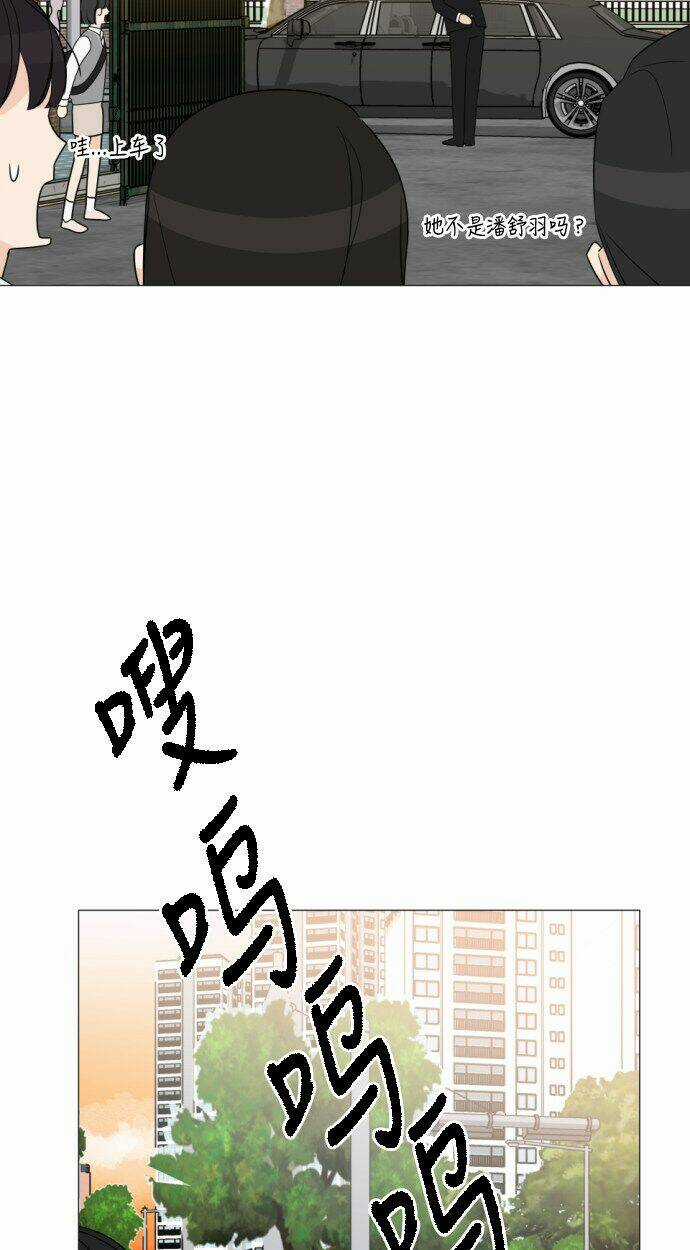 THIẾU NỮ 1M8 - Chapter 7 - Trang 56