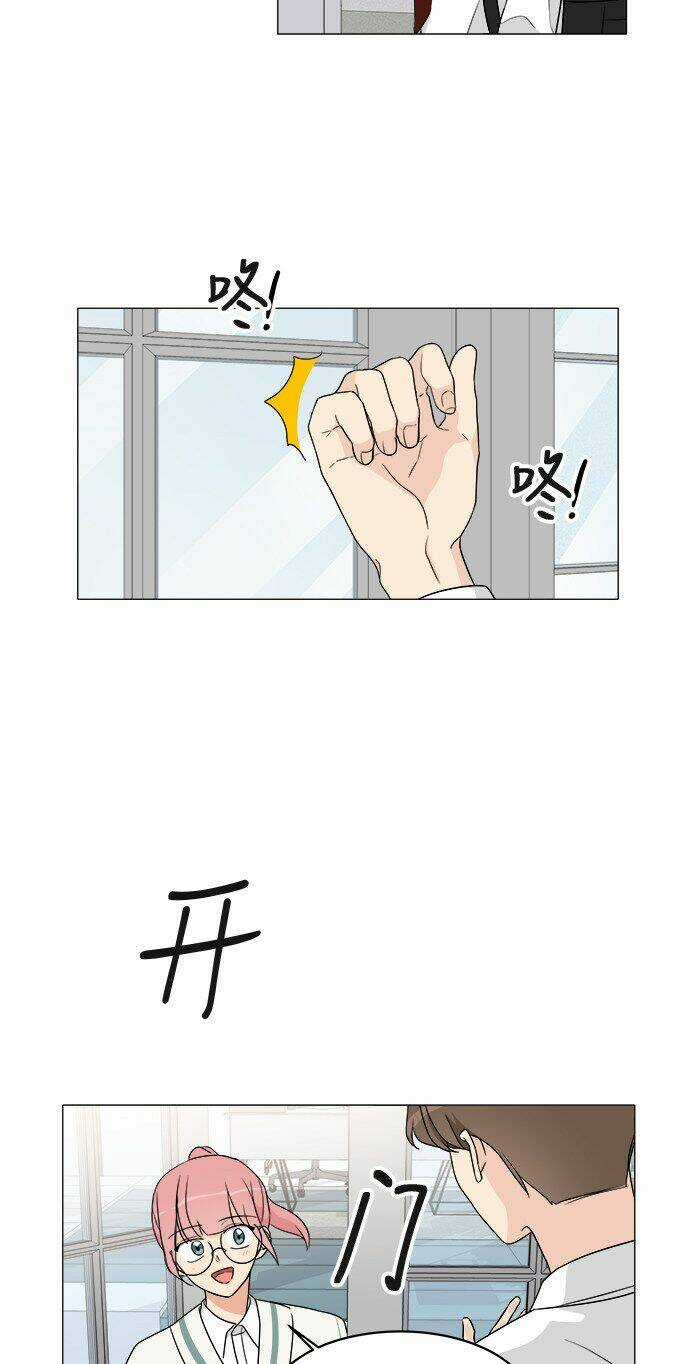 THIẾU NỮ 1M8 - Chapter 9 - Trang 17