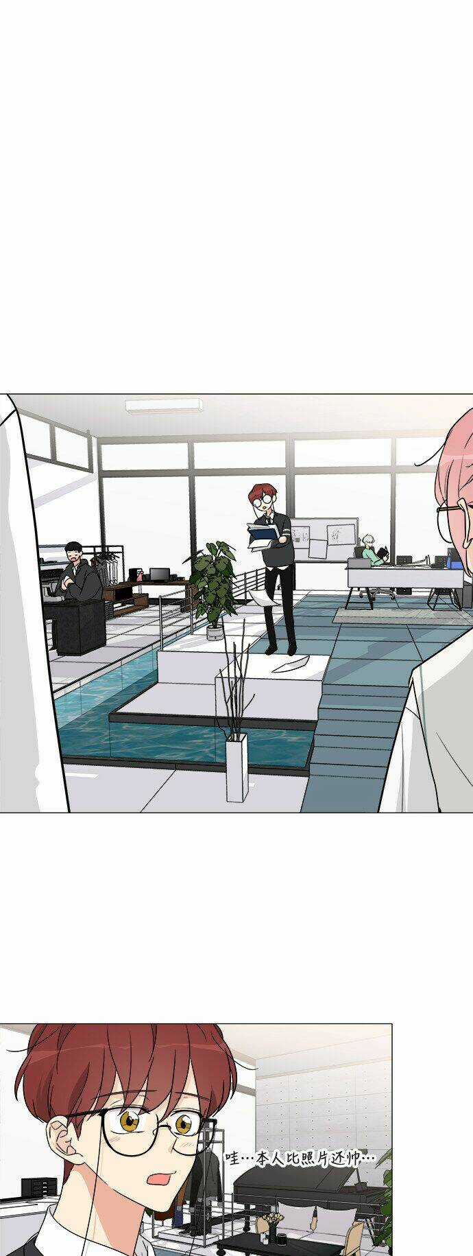 THIẾU NỮ 1M8 - Chapter 9 - Trang 19