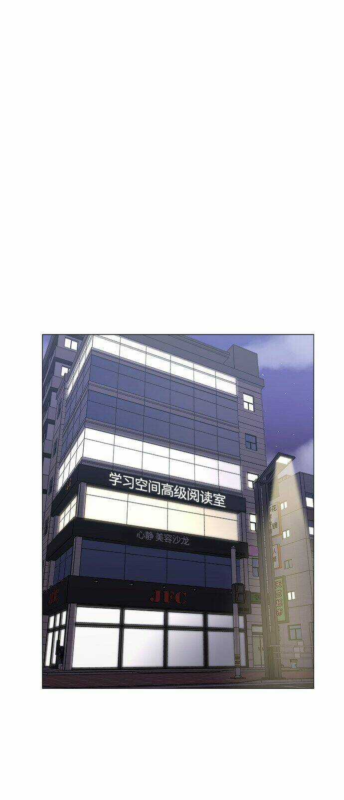 THIẾU NỮ 1M8 - Chapter 9 - Trang 39