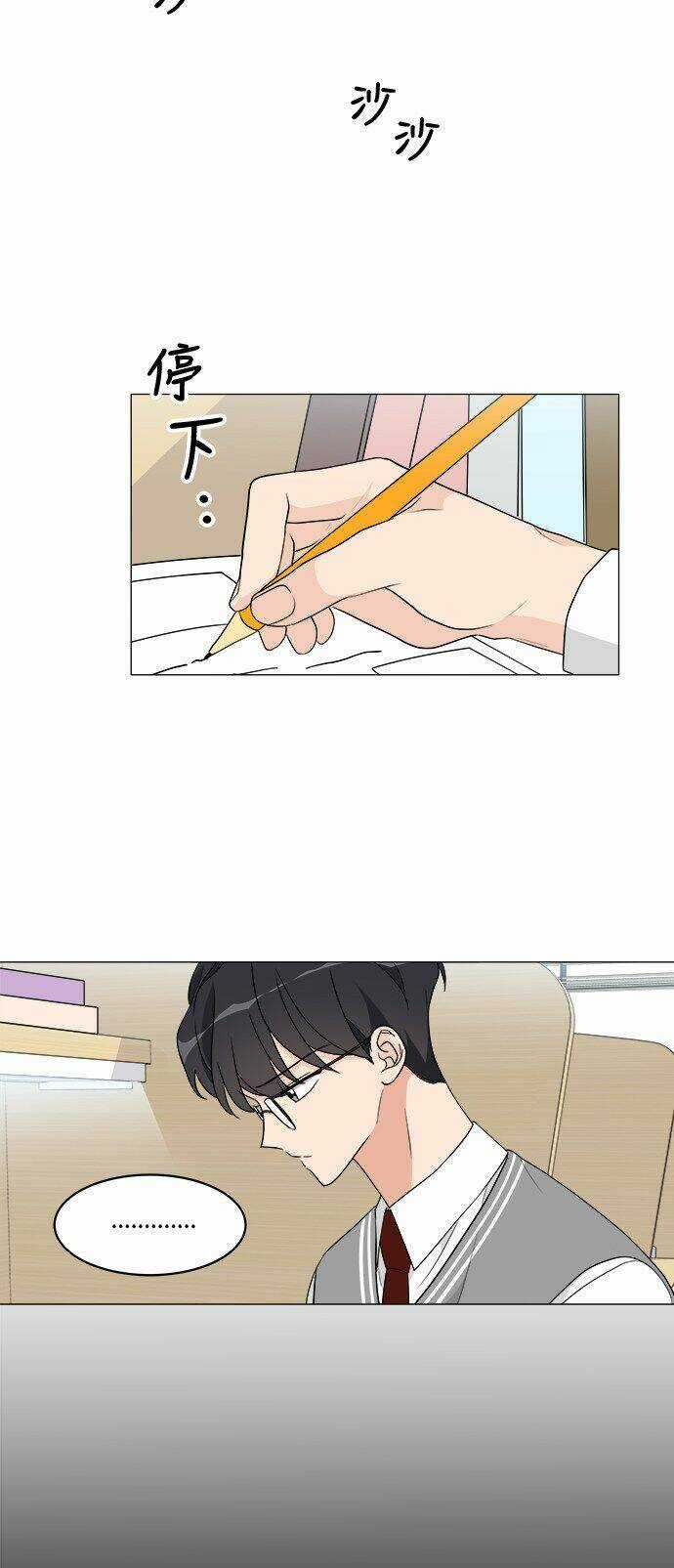 THIẾU NỮ 1M8 - Chapter 9 - Trang 41