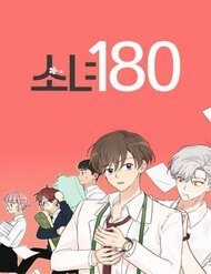 Đọc truyện THIẾU NỮ 1M8