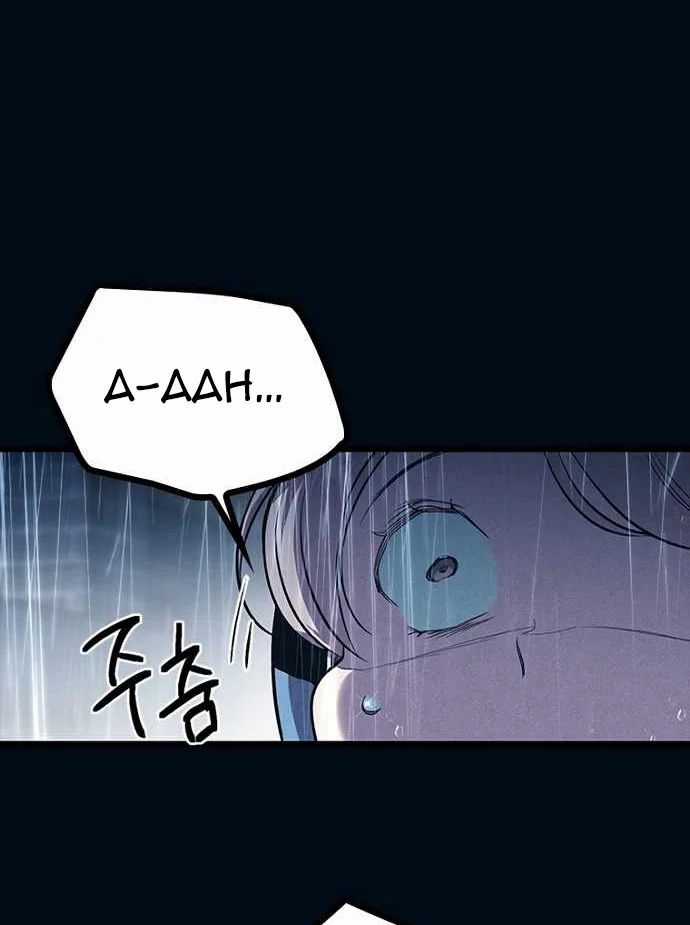 Thiếu Nữ Hoàng Đạo - Chapter 10 - Trang 143