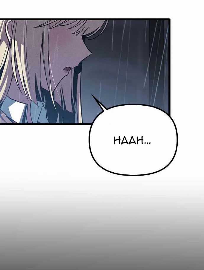 Thiếu Nữ Hoàng Đạo - Chapter 10 - Trang 45