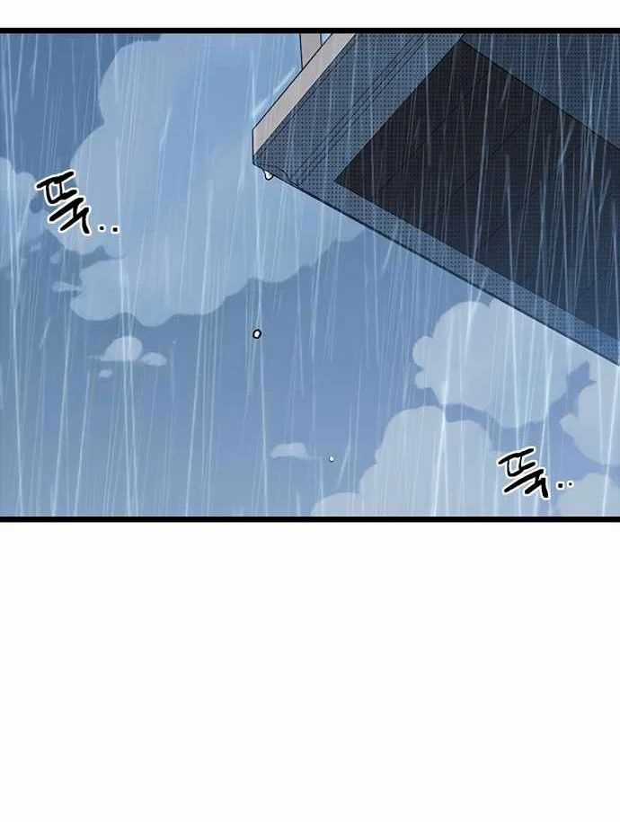 Thiếu Nữ Hoàng Đạo - Chapter 10 - Trang 51