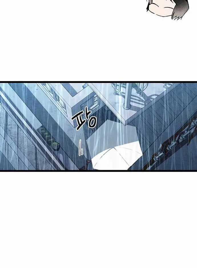 Thiếu Nữ Hoàng Đạo - Chapter 10 - Trang 75