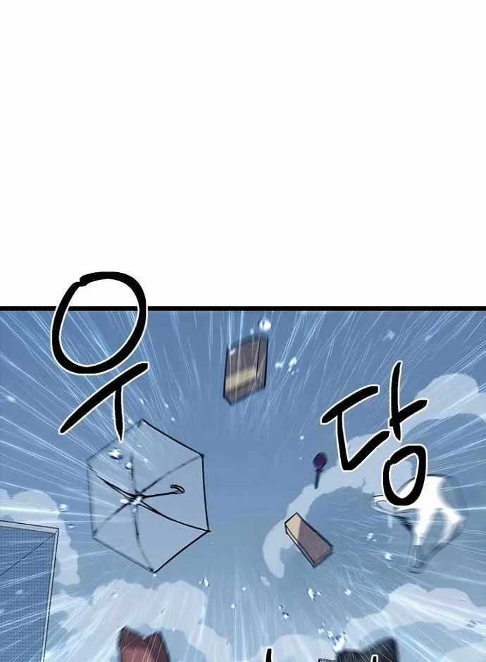 Thiếu Nữ Hoàng Đạo - Chapter 10 - Trang 83