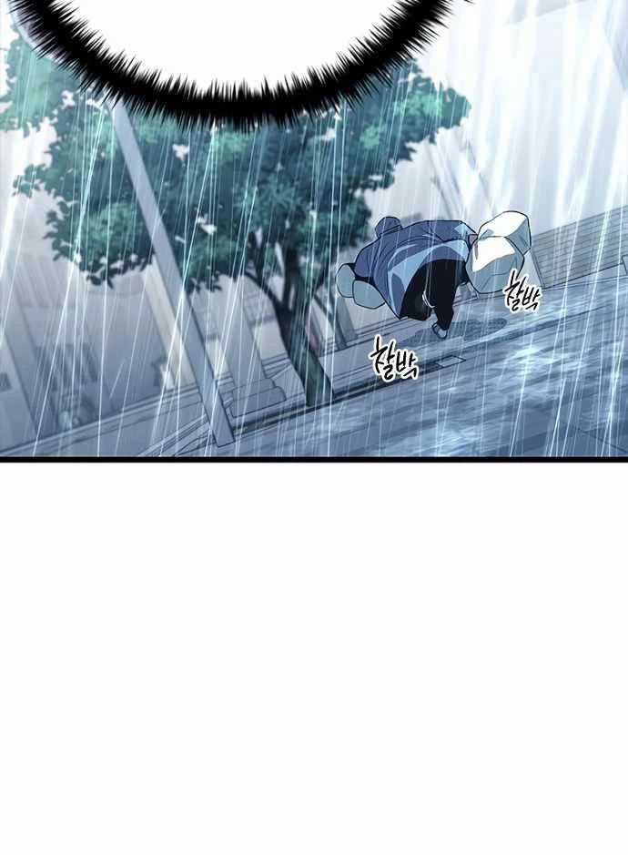 Thiếu Nữ Hoàng Đạo - Chapter 10 - Trang 91