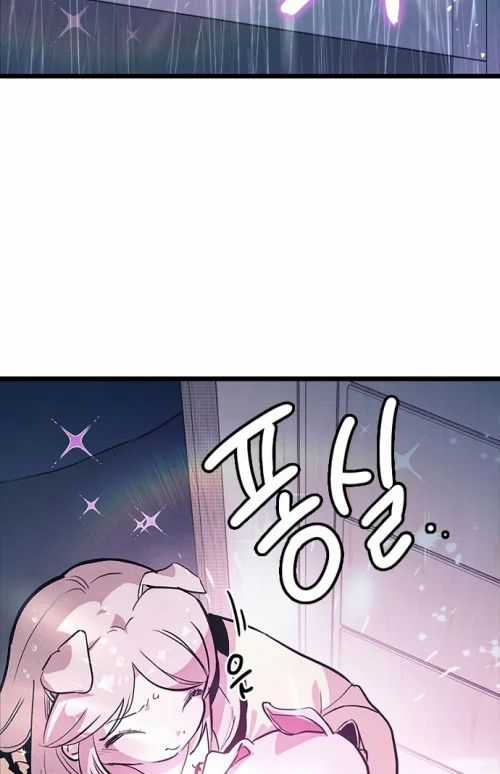 Thiếu Nữ Hoàng Đạo - Chapter 12 - Trang 7