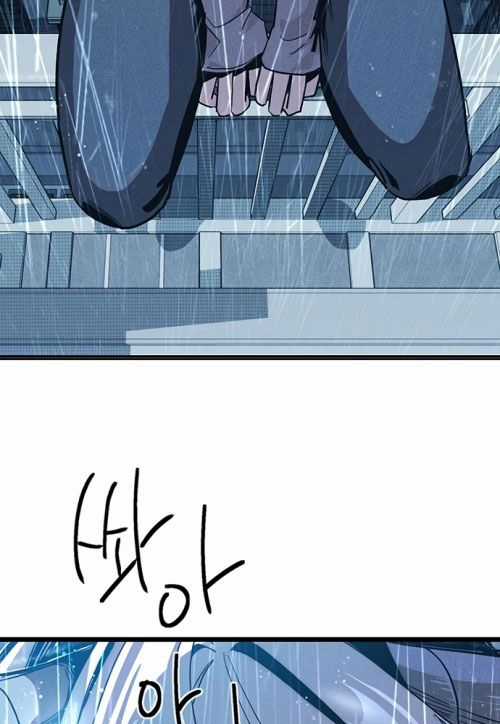 Thiếu Nữ Hoàng Đạo - Chapter 12 - Trang 75