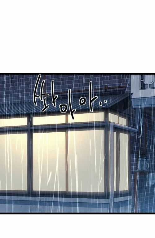 Thiếu Nữ Hoàng Đạo - Chapter 13 - Trang 108