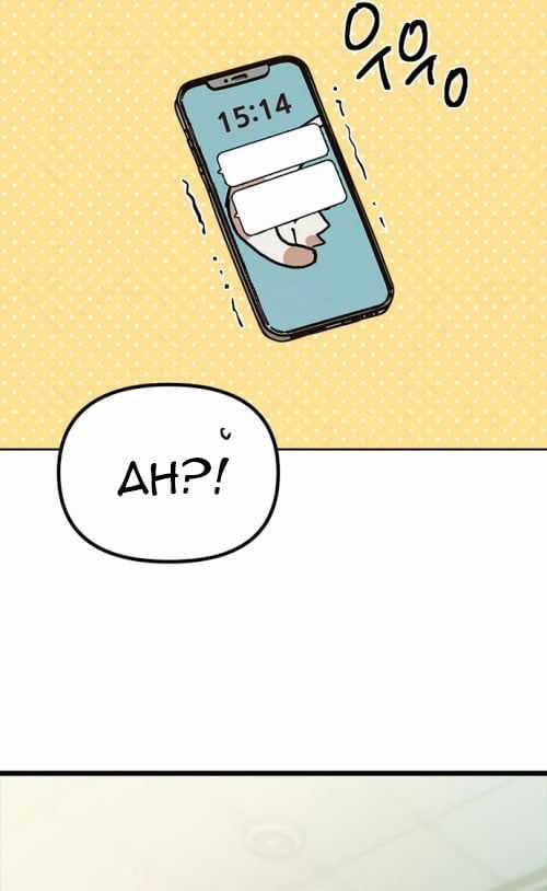 Thiếu Nữ Hoàng Đạo - Chapter 14 - Trang 121