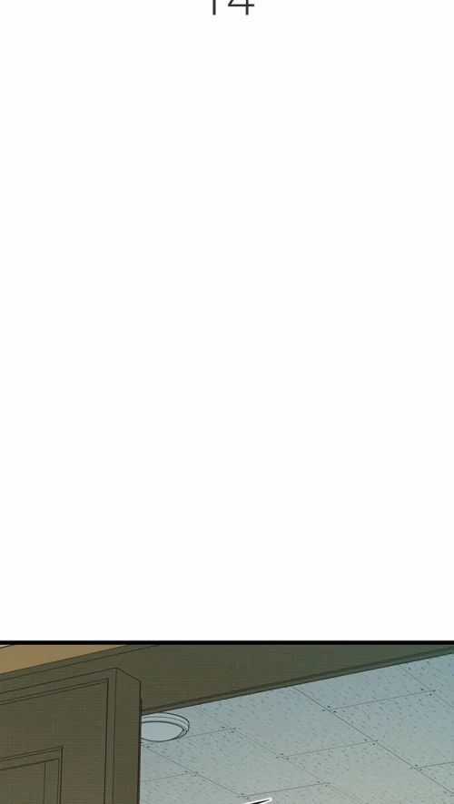 Thiếu Nữ Hoàng Đạo - Chapter 14 - Trang 76