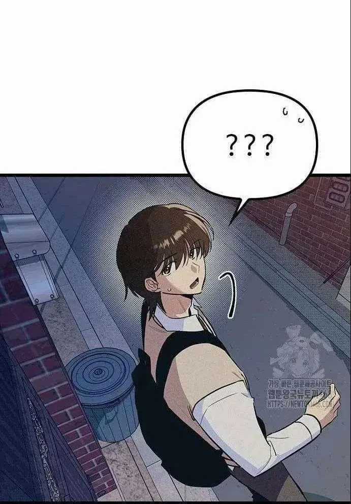 Thiếu Nữ Hoàng Đạo - Chapter 20 - Trang 103