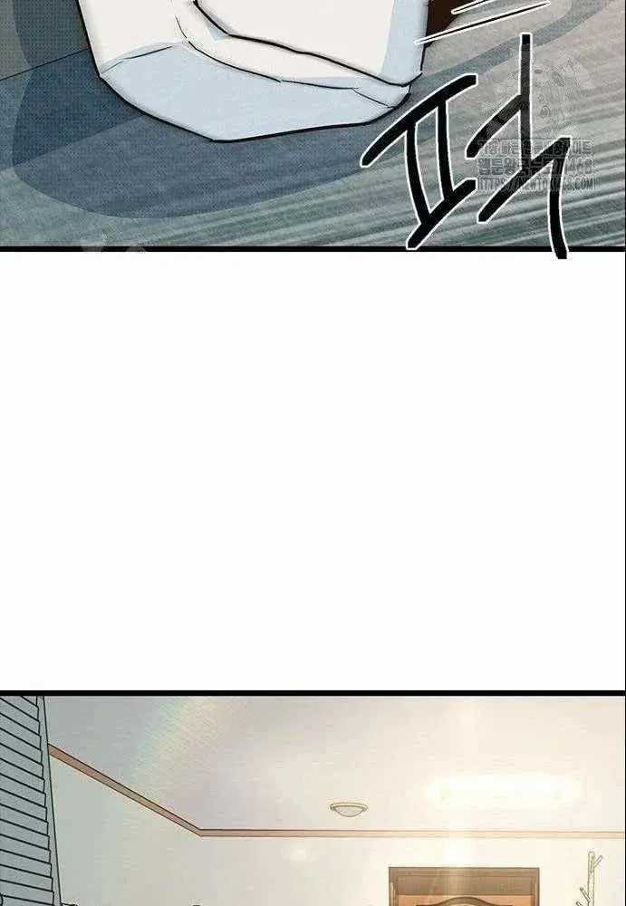 Thiếu Nữ Hoàng Đạo - Chapter 20 - Trang 106