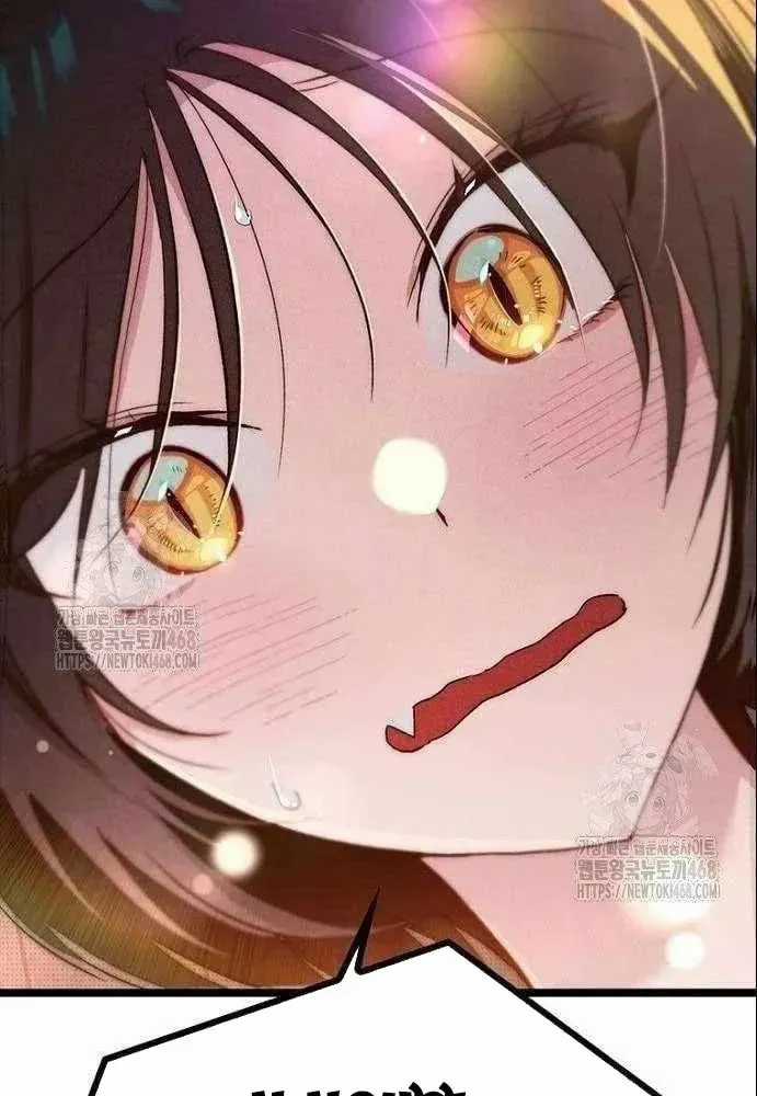 Thiếu Nữ Hoàng Đạo - Chapter 20 - Trang 152