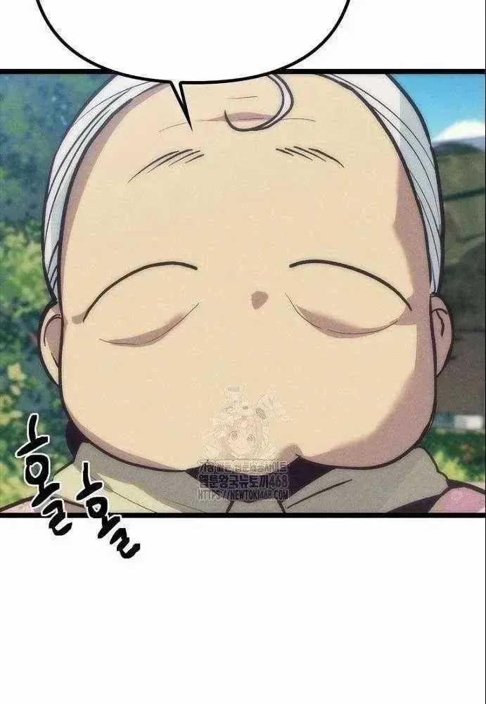 Thiếu Nữ Hoàng Đạo - Chapter 20 - Trang 29