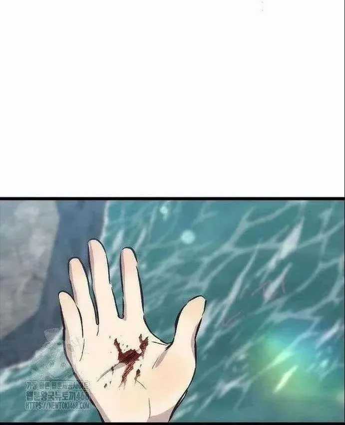 Thiếu Nữ Hoàng Đạo - Chapter 20 - Trang 43