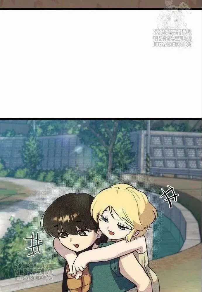 Thiếu Nữ Hoàng Đạo - Chapter 20 - Trang 50