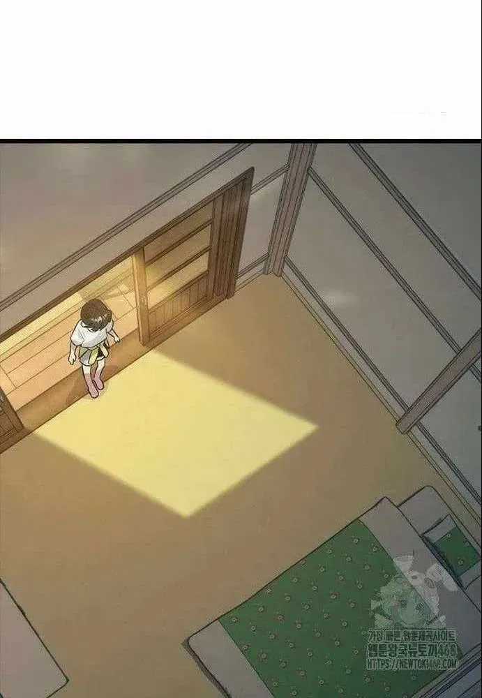 Thiếu Nữ Hoàng Đạo - Chapter 20 - Trang 58