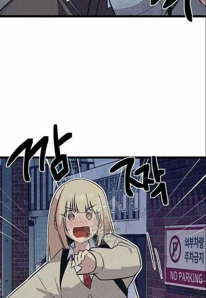 Thiếu Nữ Hoàng Đạo - Chapter 20 - Trang 66