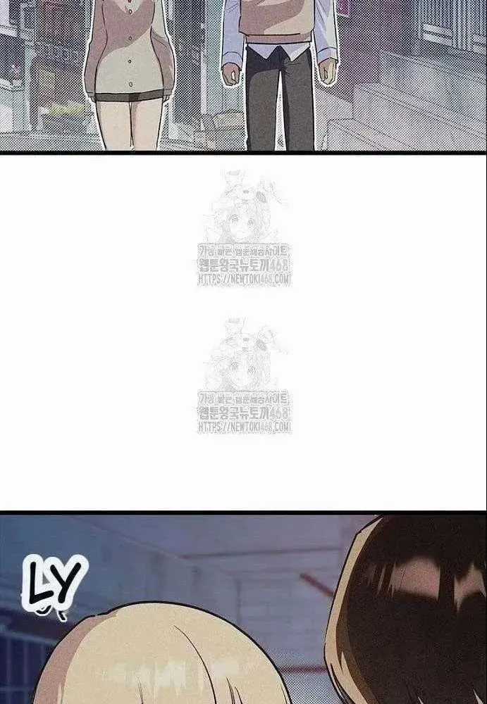 Thiếu Nữ Hoàng Đạo - Chapter 20 - Trang 97