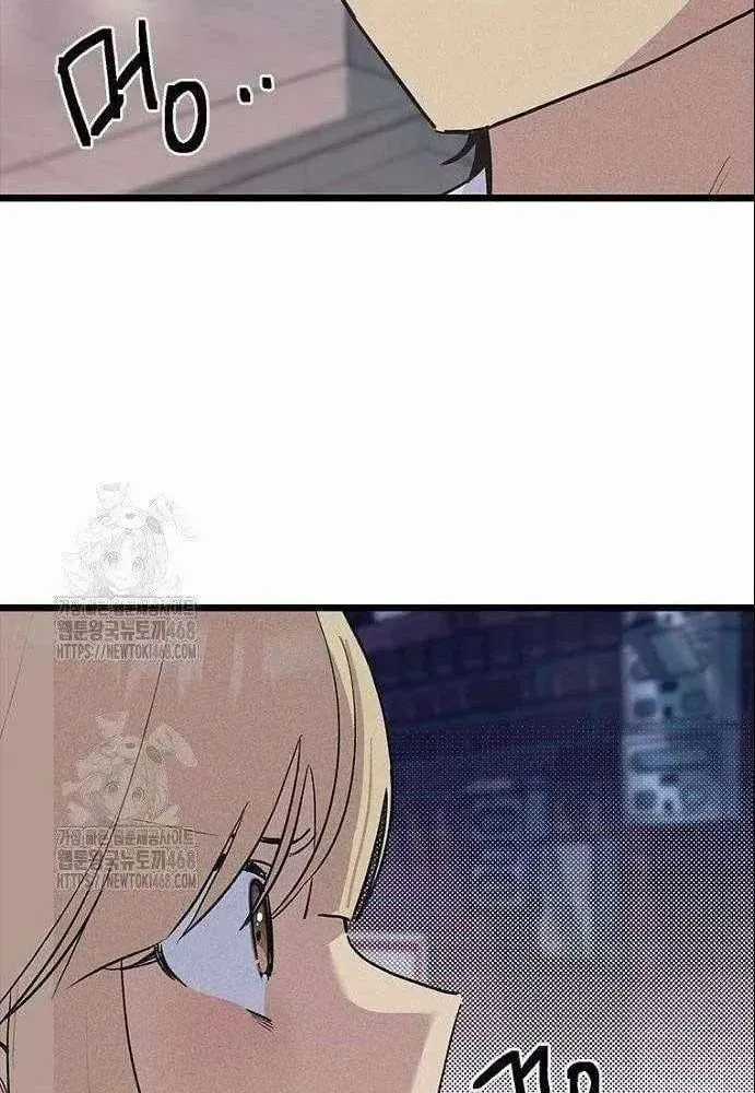 Thiếu Nữ Hoàng Đạo - Chapter 20 - Trang 100