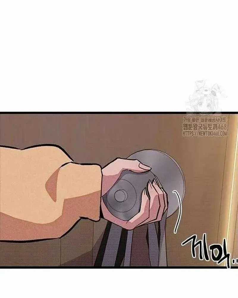 Thiếu Nữ Hoàng Đạo - Chapter 21 - Trang 28