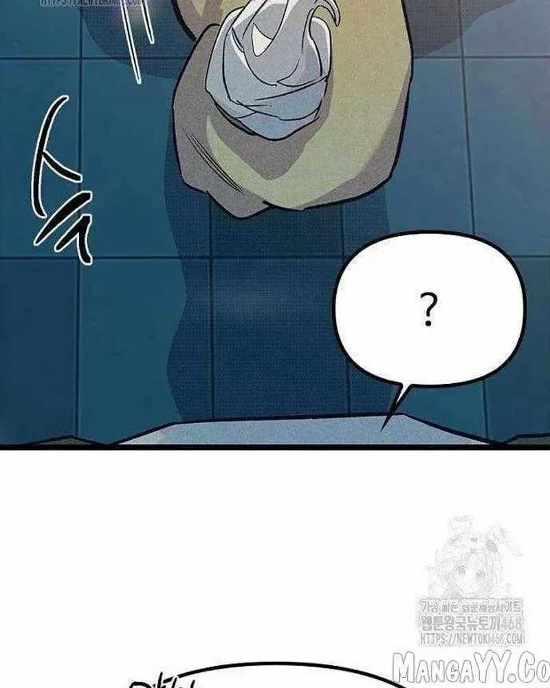 Thiếu Nữ Hoàng Đạo - Chapter 21 - Trang 74