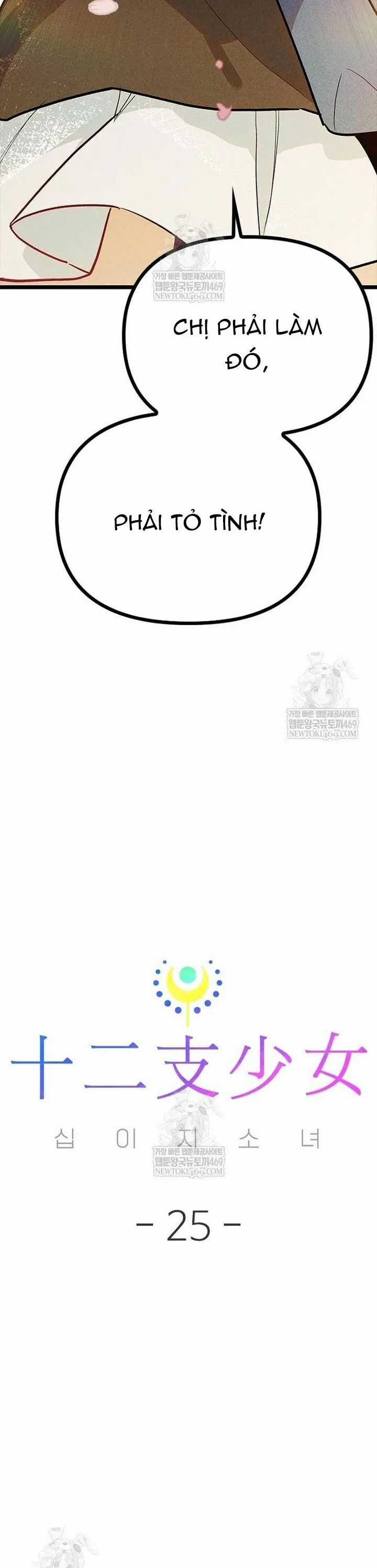 Thiếu Nữ Hoàng Đạo - Chapter 25 - Trang 6