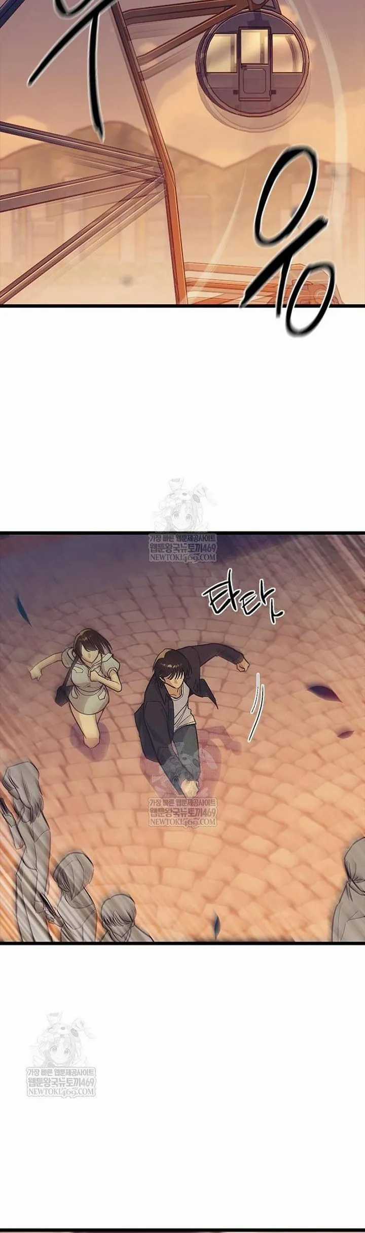 Thiếu Nữ Hoàng Đạo - Chapter 25 - Trang 59