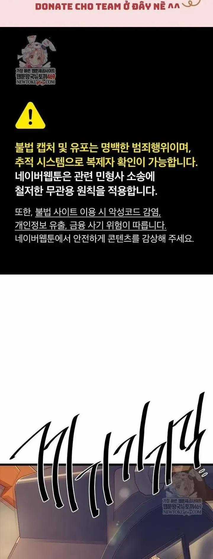 Thiếu Nữ Hoàng Đạo - Chapter 26 - Trang 2